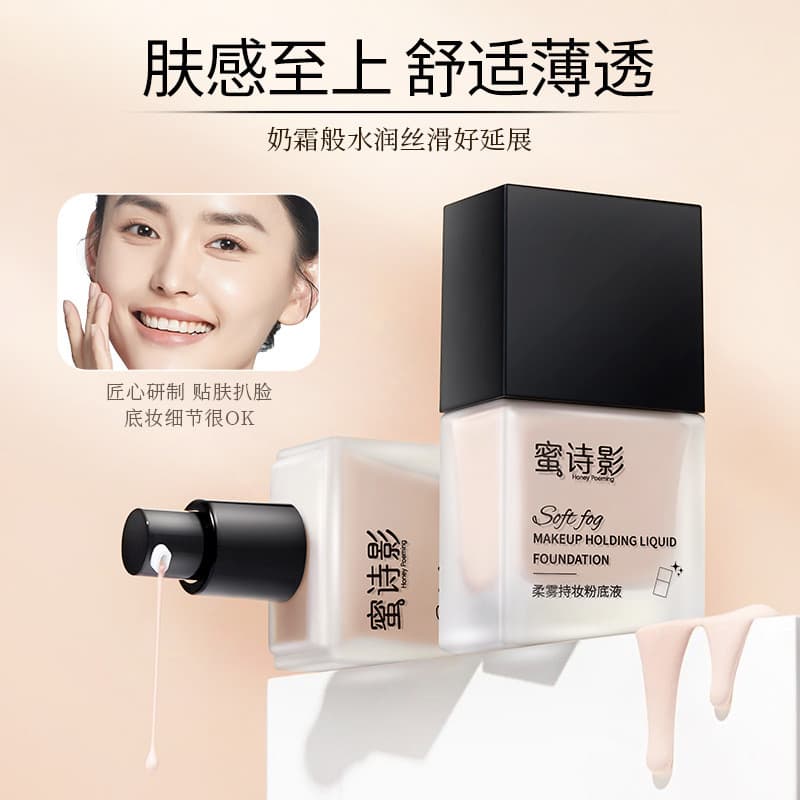 Mi Shiying Soft Mist Hold Maquiagem Base Líquida Segurar Maquiagem Base Líquida Serviço Corretivo Natural Base Líquida E