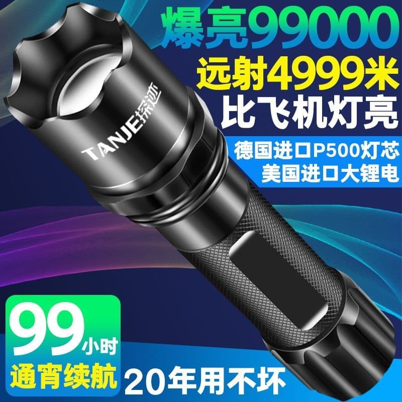 Led forças especiais lanterna luz forte carregamento usb Super brilhante de longo alcance pequeno Mini portátil multifun
