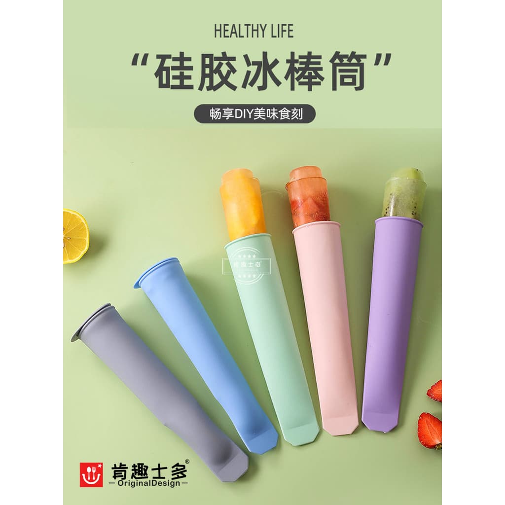 Kenqu Shiduo Molde de Silicone para picolé com tampa, faça você mesmo, sorvete doméstico, cubo de gelo, caixa de gelo, g