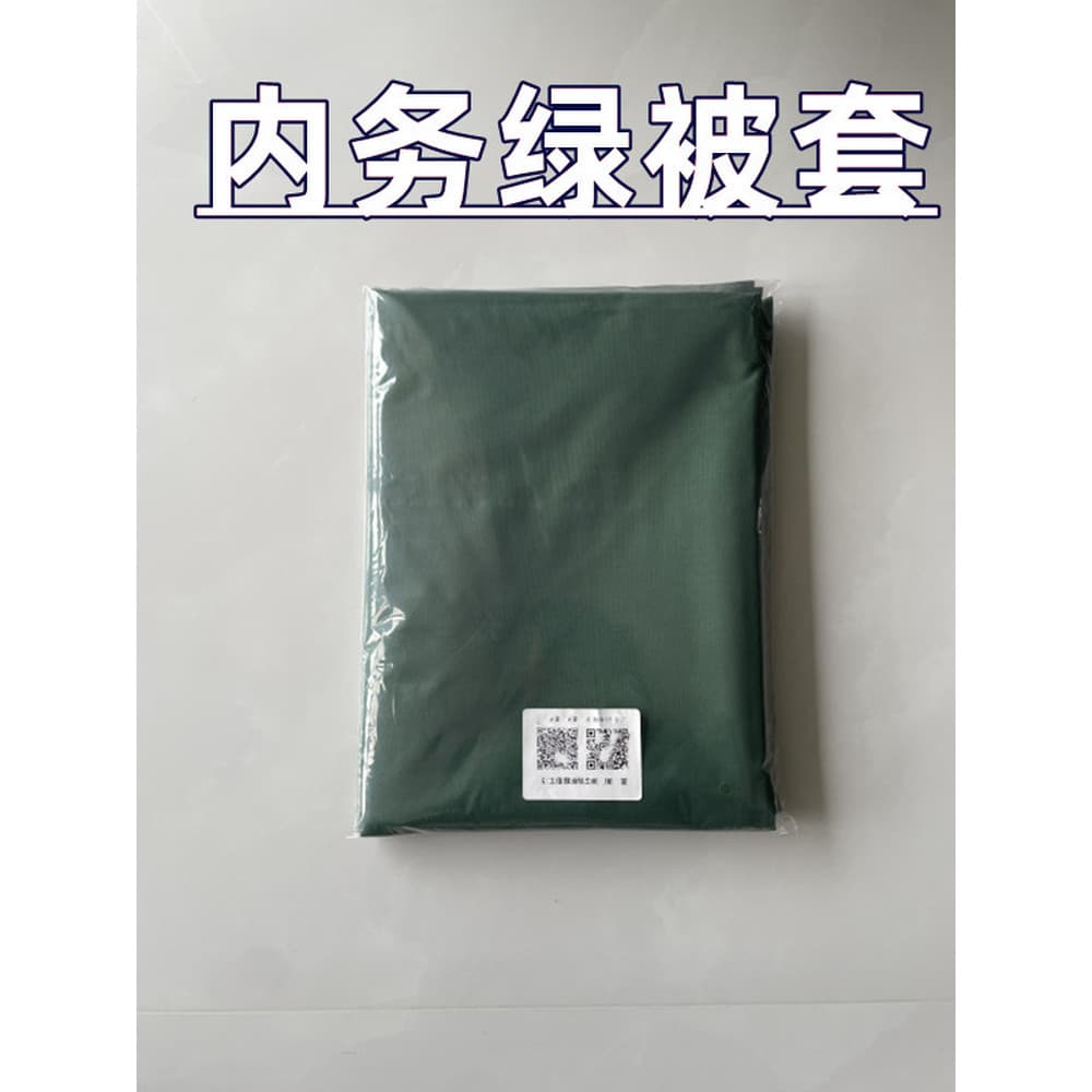 Verde oliva colcha capa unidade dormitório único exército verde oliva colcha de limpeza empilhável bloco Tofu