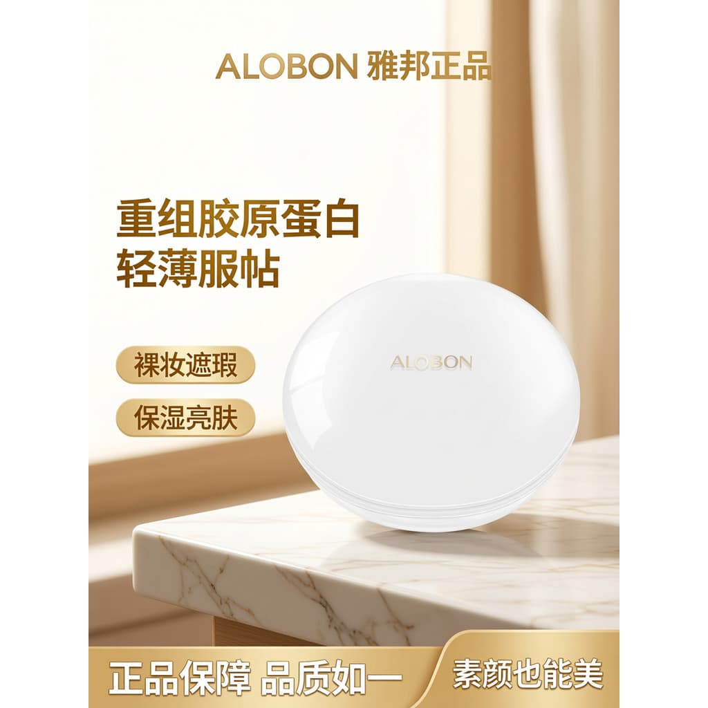 Yabang produto genuíno reorganizar creme de maquiagem de colágeno 50g maquiagem Nude preguiçoso iluminando a pele luz cr