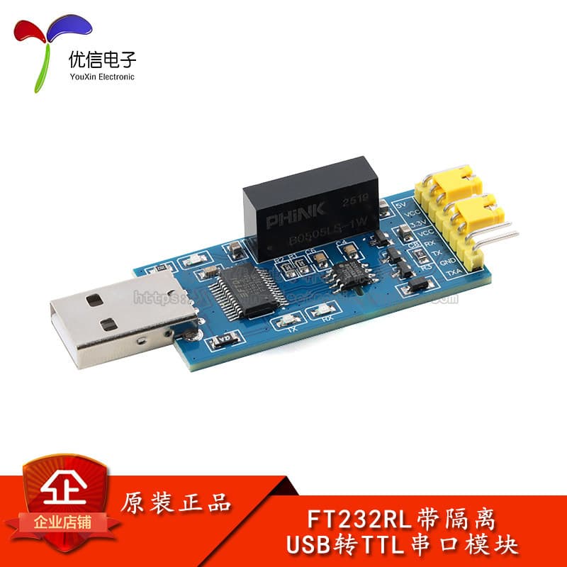 FT232RL COM módulo de porta serial de isolamento USB para porta serial TTL Interface UART/COM ADUM3201