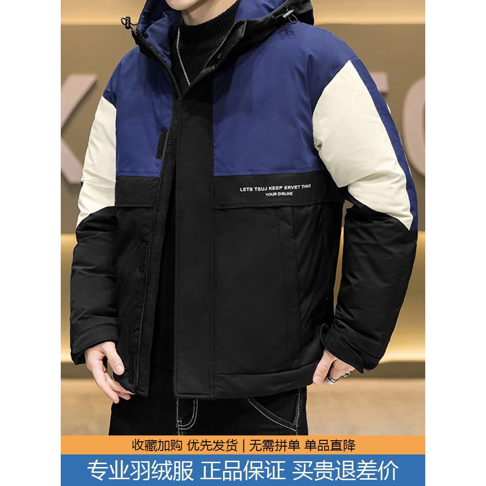 Jaqueta masculina estilo curto 2025 inverno novo estilo Casual engrossado na moda Street Wear com capuz pato para baixo