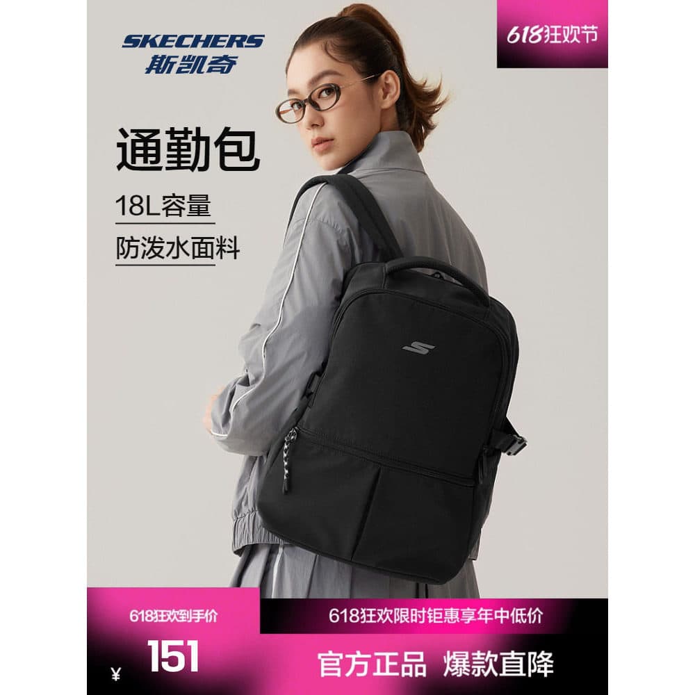 Skaiqi masculino feminino mesmo estilo confortável mochila esportiva grande capacidade mochila leve All-Match Casual ao