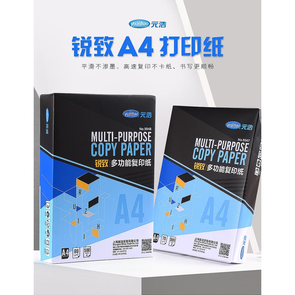 Papel de cópia de papel A4 500 folhas 70g Pacote único Um pacote 100 folhas 200 folhas A4 A5 A6 A3 8K 16K B4 B5 80g Gros