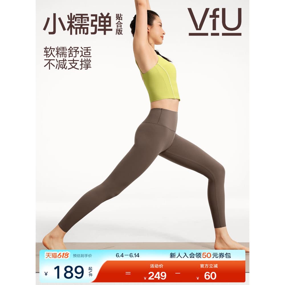 VfU pequeno ceroso elástico cabido versão calças de yoga feminino Anti-ondulação novo estilo cintura alta esportes calça