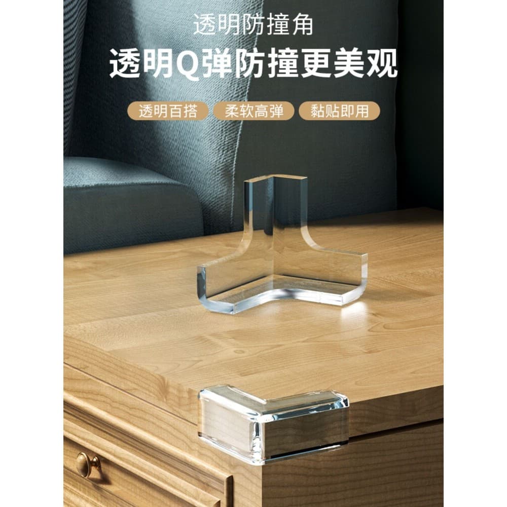 Canto de mesa de canto de contraste de proteção Canto de mesa de cabeça anticolisão Canto de cama de Silicone macio Ades