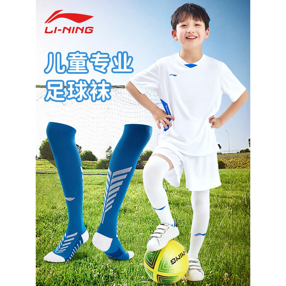 Li Ning Meias de Futebol Infantil Meninos Acima do Joelho Tubo Longo Antiderrapante Toalha Fundo Meias Alunos do Ensino