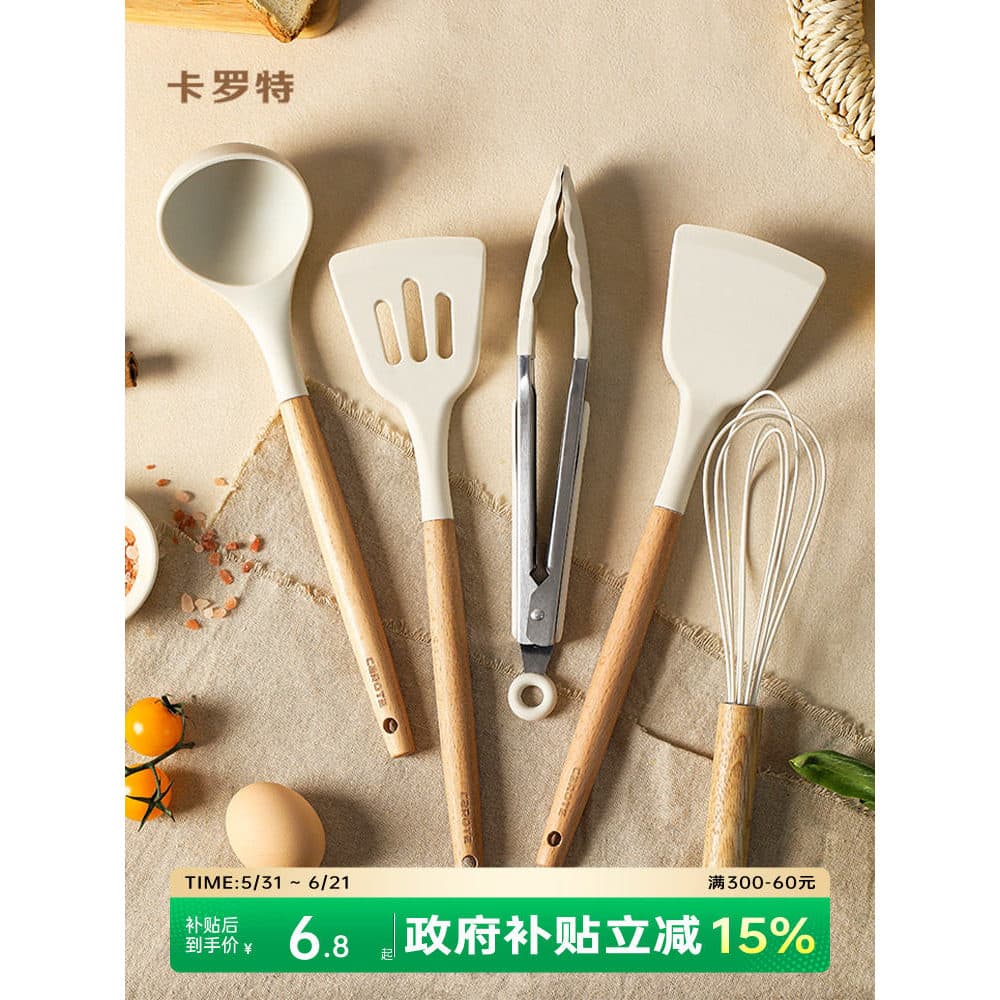 Carolot espátula de silicone doméstica wok colher antiaderente pan dedicado wok espátula de silicone não machuca a panel