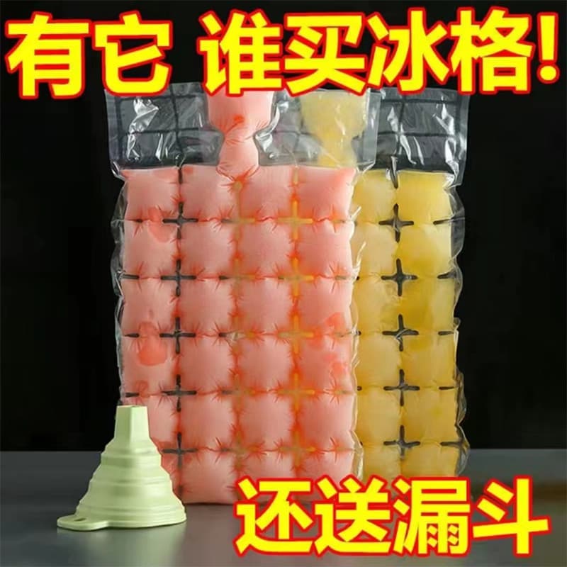 Saco de cubo de gelo descartável saco de gelo comestível verão especial Freezer caixa de gelo doméstico bandeja de gelo
