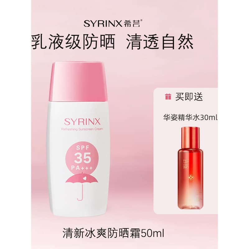 Xiyun Fresh Icy Protetor Solar Creme Feminino Rosto Anti-Ultravioleta Refrescante Isolamento Não Oleoso Estudante