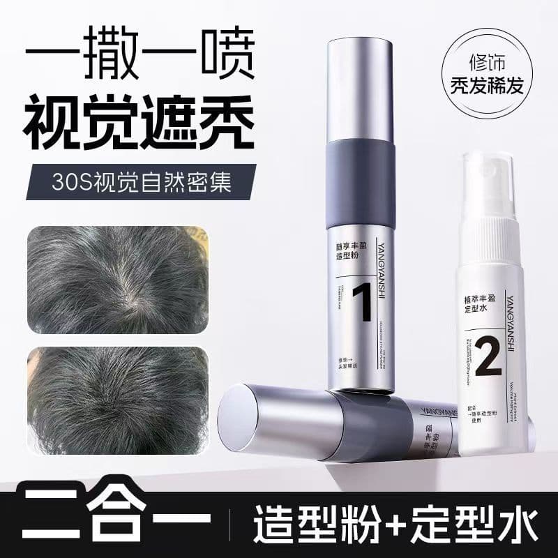 Ferramenta útil para clareamento, aproveite o estilo de água, pó para costura de cabelo, luz Natural, fácil de lavar, tr