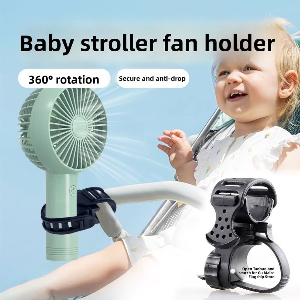 Suporte de ventilador para carrinho de bebê, clipe de ventilador portátil Mini pequeno 360°Suporte giratório