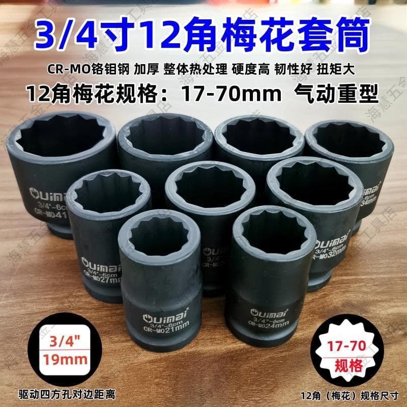 Cabeça de soquete torx de 12 ângulos, 10/13cm, pistola de ar resistente, chave de soquete elétrica, cabeça de soquete to