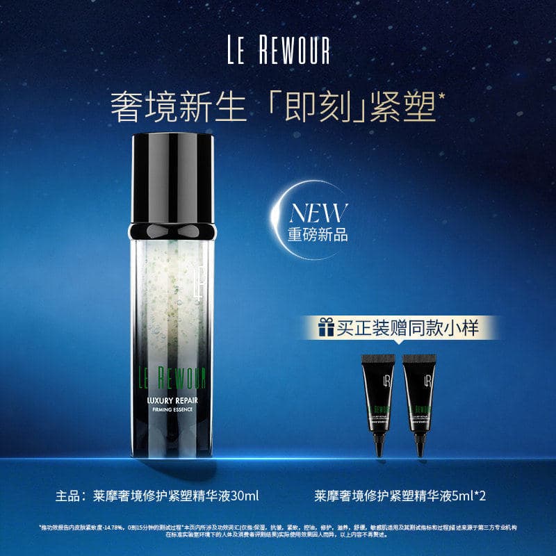 T Tang Sancai Laimo luxo Realm vitalidade reparação endurecimento essência respirável suave hidratante cuidados com a pe