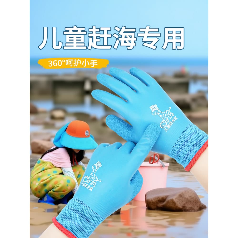 Crianças luvas especial caranguejo captura clipe Anti-mordida à prova dwaterproof água ao ar livre Pet Hamster jardinage