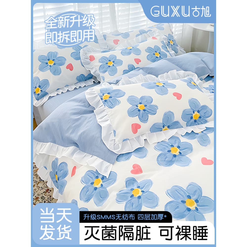 Lençol descartável para Hotel, conjunto de quatro peças, capa de edredom, fronha, roupa de cama suja, espessada, dupla,