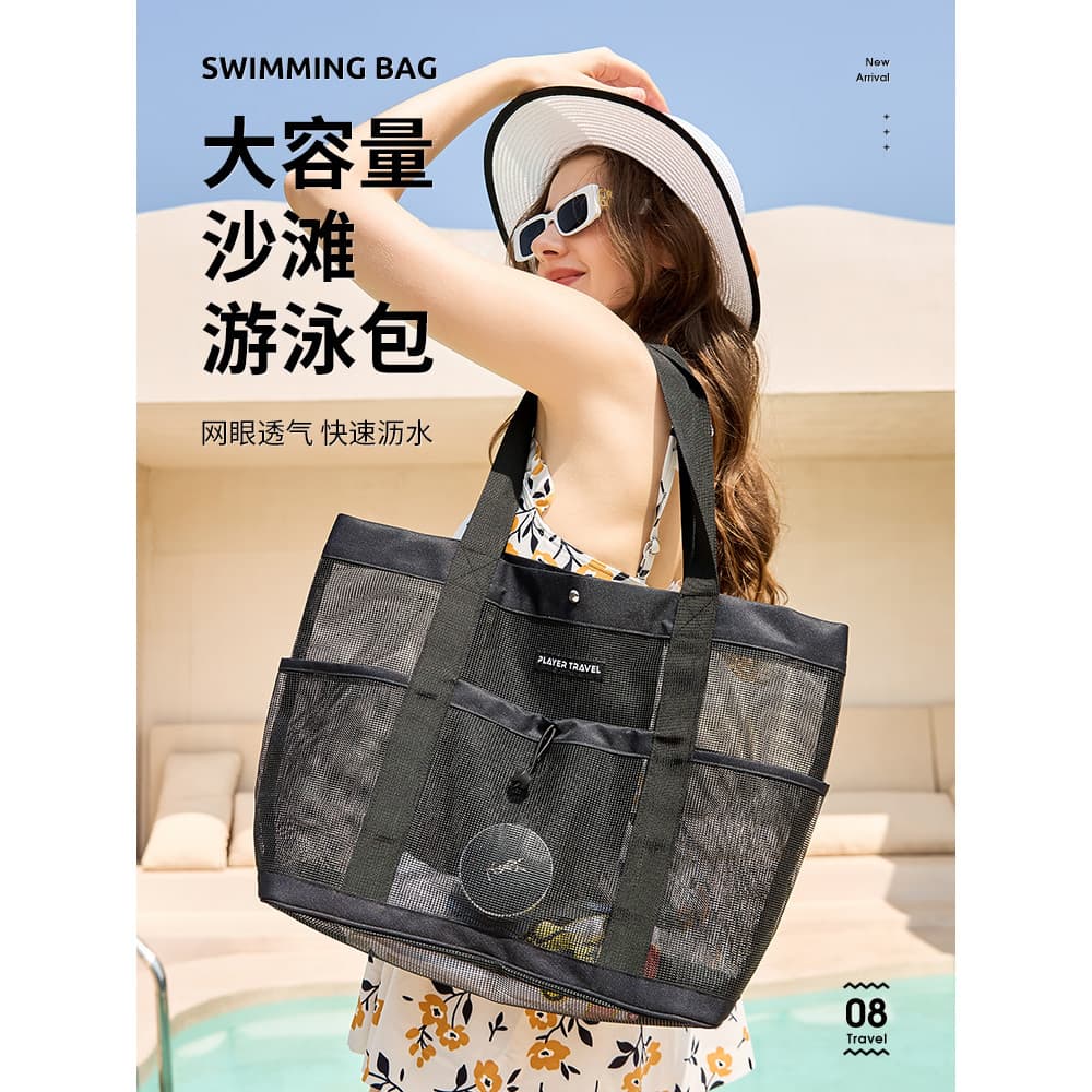 Saco de natação de praia portátil saco de armazenamento de maiô grande capacidade Fitness esportes bolsa de ombro malha
