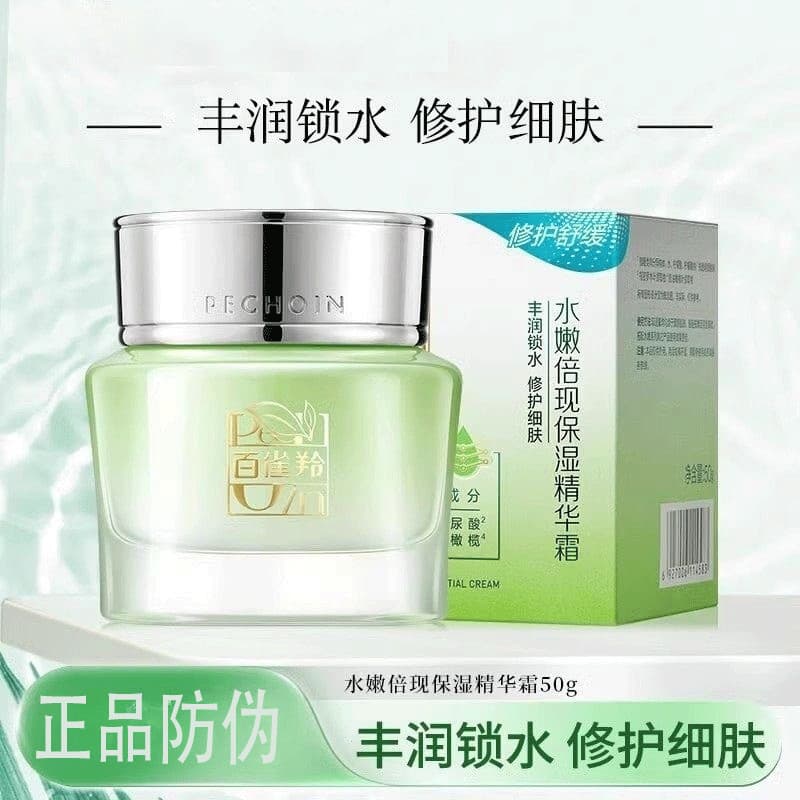 Pechoin Creme Feminino Hidratante Duplo Hidratante Essência Creme Hidratante de Longa Duração Creme Manhã Noi