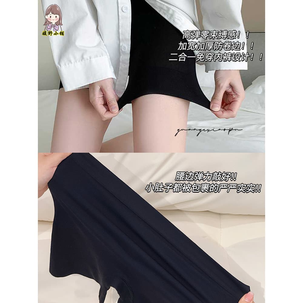 Anti-ondulação!Verão atualizado feminino luz não-marcação Leggings amigáveis à pele calças de segurança não-marcação leg