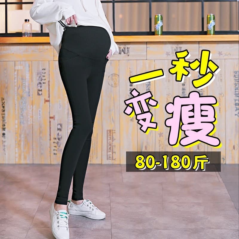 Mulheres grávidas Leggings outono moda Casual tamanho grande barriga elevador calças outono exterior usar calças magras