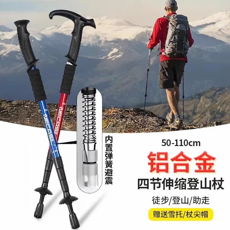 Bastão de trekking profissional ao ar livre, bengala dobrável para escalada de montanha, ultraleve, retrátil, equipament
