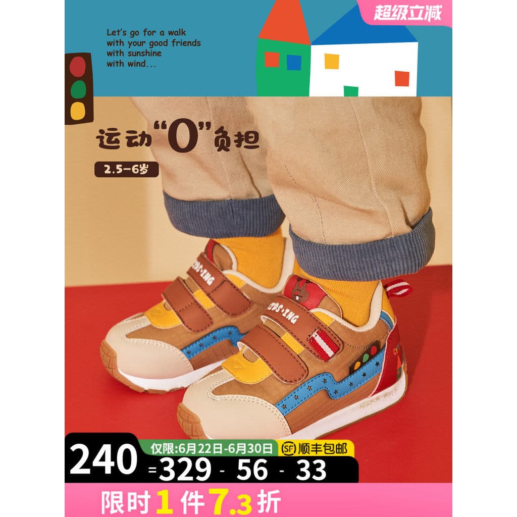 Kidsing kidsing Kedi estrela tênis do bebê outono meninos meninas crianças sola macia Anti-deslizamento sapatos infantis