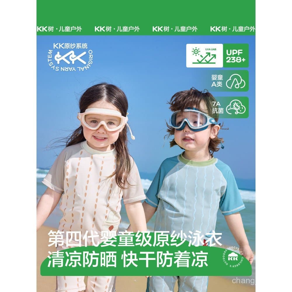 Novo maiô infantil KK Tree para meninos e meninas, duas peças, com proteção solar, secagem rápida, mangas curtas, shorts