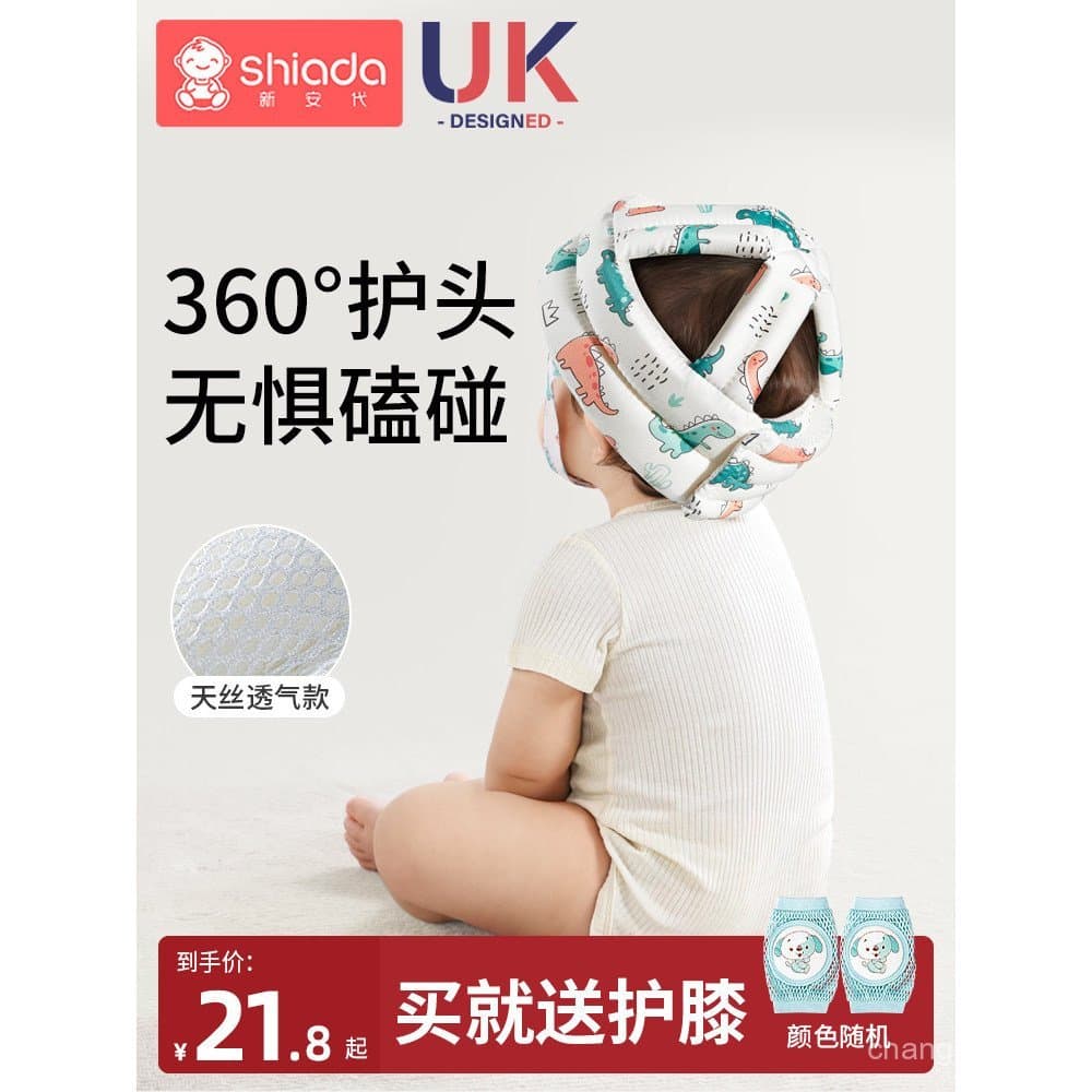Novo protetor de cabeça para bebês que estão aprendendo a andar, capa anti-queda, dispositivo anti-colisão para bebês, c