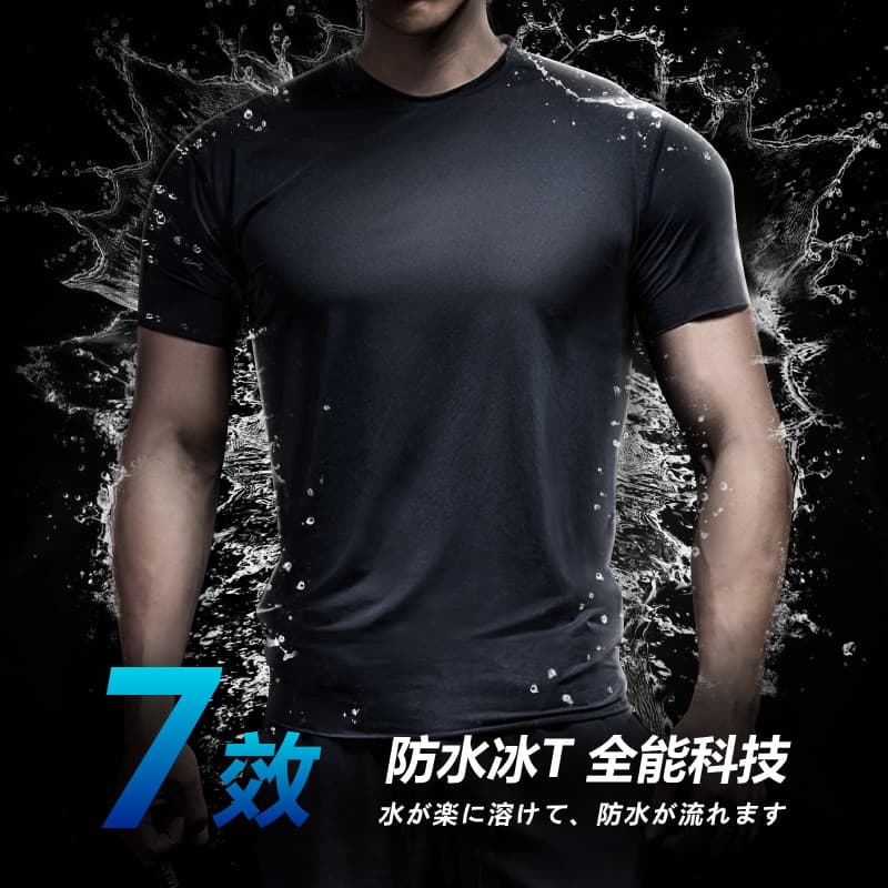 Camiseta de seda gelo masculina impermeável Antifouling japonês novo estilo em torno do pescoço de manga curta respiráve