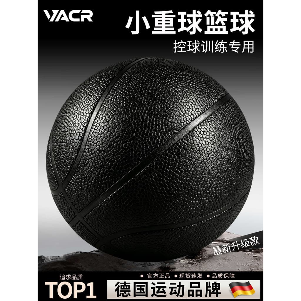 Irving mesmo estilo No. 3 pequena bola pesada basquete Extra ponderado juventude dedicada pequena bola adulto crianças t