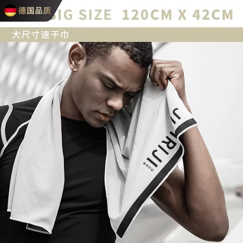 Toalha esportiva alemã absorvente de suor, secagem rápida, sensação fria, academia, natação, absorvente, Yoga, corrida a