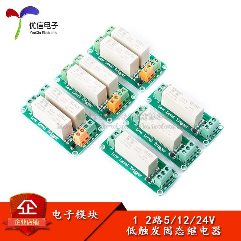 1 2 canais 5V/12V/24V Módulo de relé de estado sólido com gatilho de baixo nível Controle DC Relé monofásico DC