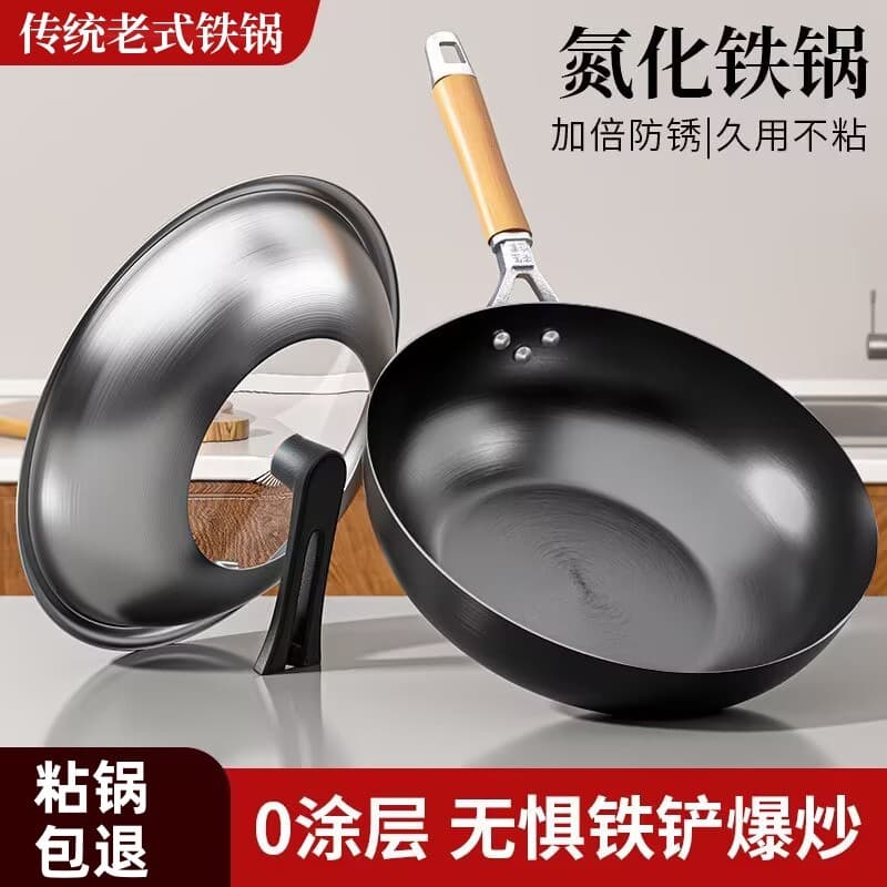 Panela de ferro plana tradicional doméstica wok ferro forjado wok não revestido antiaderente fogão a gás fogão de induçã