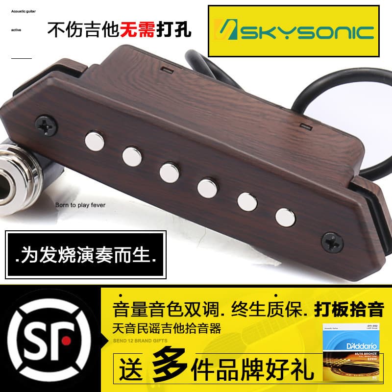 Tianyin captador A710 Punch Board Folk guitarra acústica captador A810 buraco de som sem fio sem furos captador
