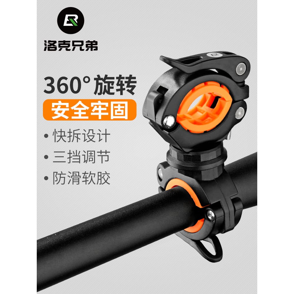 Rotativo irmãos suporte de luz da bicicleta clipe lanterna titular farol suporte fixo suporte da lâmpada acessórios cicl