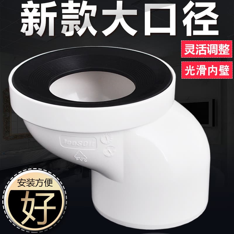 Shifter de vaso sanitário não cavar solo mudança Horizontal Pit distância Anti-bloqueio shifter 10cm anel de Flange sela