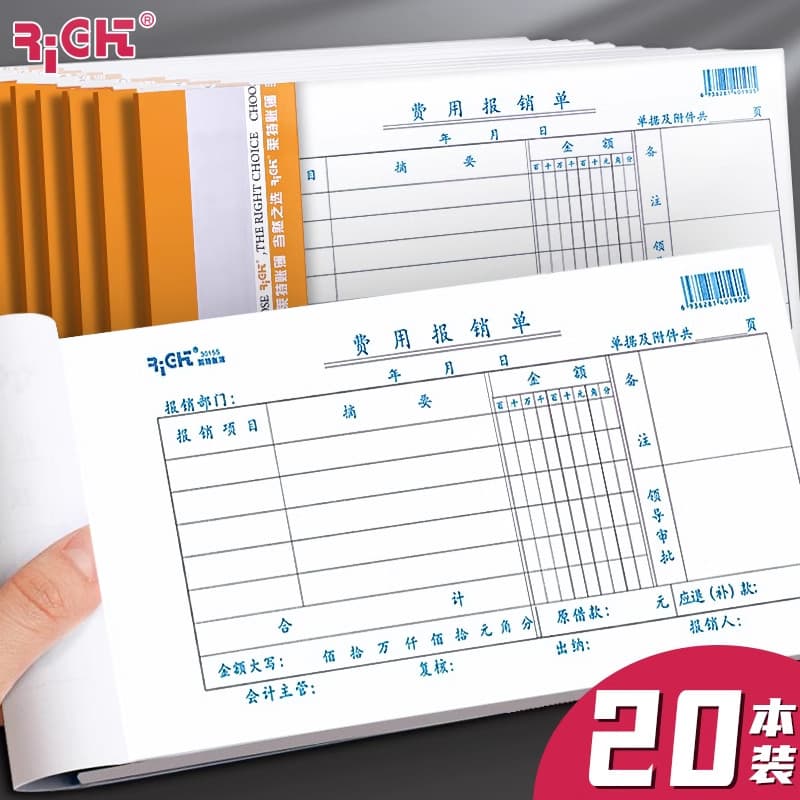 Taxa Wright Desconto Taxa de vendas Formulário Geral Contabilidade Financeira Empresa Taxa de fundo Taxa de desconto de