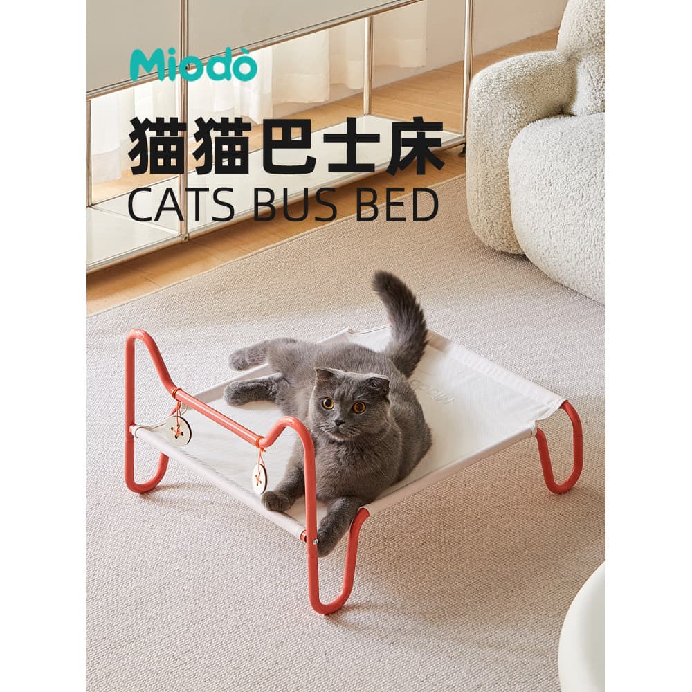 Miodo cama de gato cama de gato verão gato pequena sofá cama quatro estações Universal para animais de estimaç