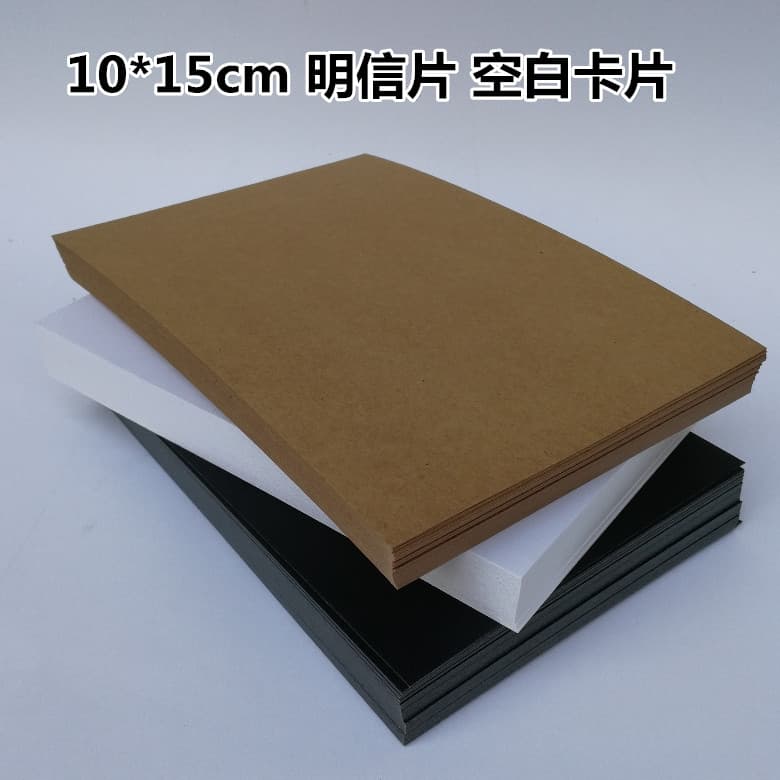 10*15cm cartão branco papel preto cartão de vaca papel novo cartão de palavra postal palavra em branco 350g