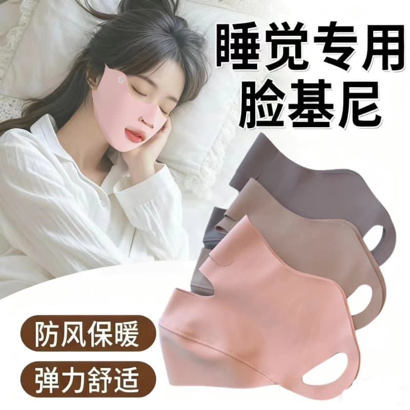 Inverno à prova de vento dormir dedicado rosto Gini feminino boca com vazamento nariz fácil respiração máscara de dormir