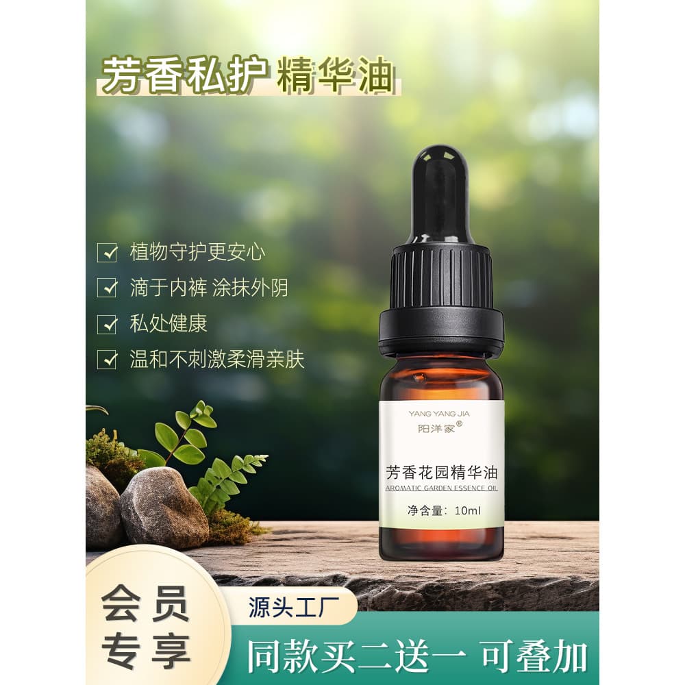 Dê partes íntimas uma peça fresca aromática jardim pinho essência de ameixa vermelha calcinha gota de óleo itens em pé p
