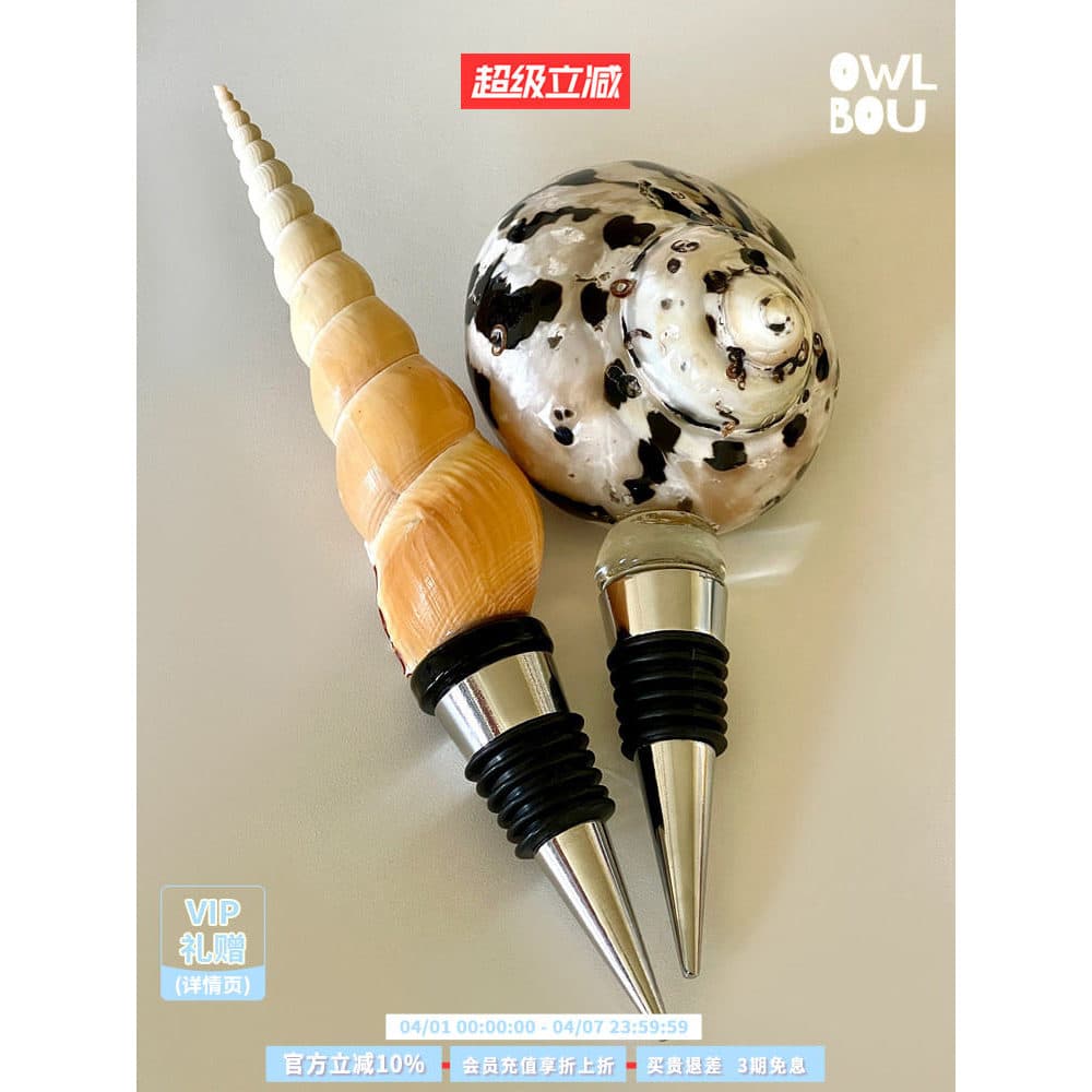 SOFTSERVE novo estilo casca bêbada casa rolha de vinho tinto Design Original concha Natural rolha de vinho