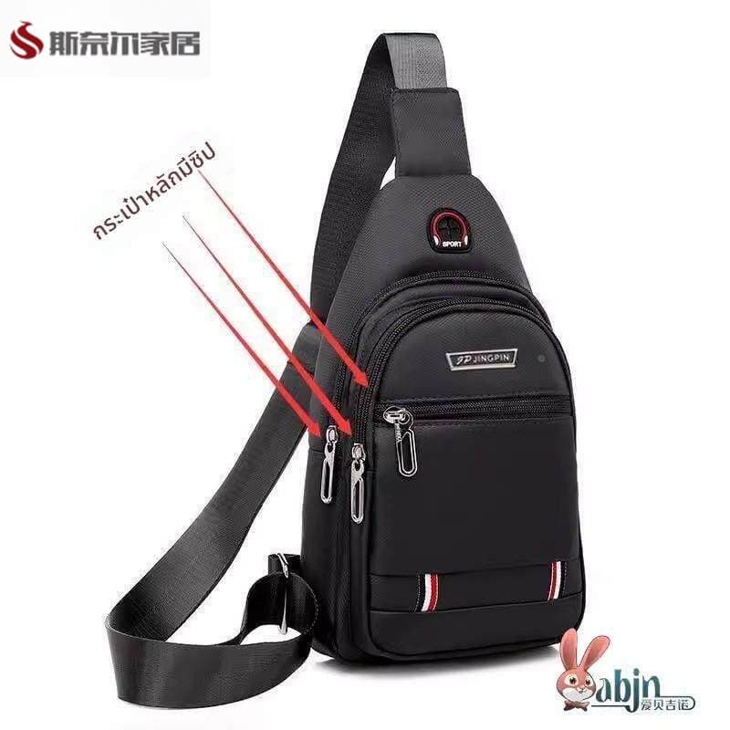 Mochila mensageiro de lona, bolsa de peito masculina, bolsa mensageiro de ombro à prova d'água, tecido Oxford, bolsa esp
