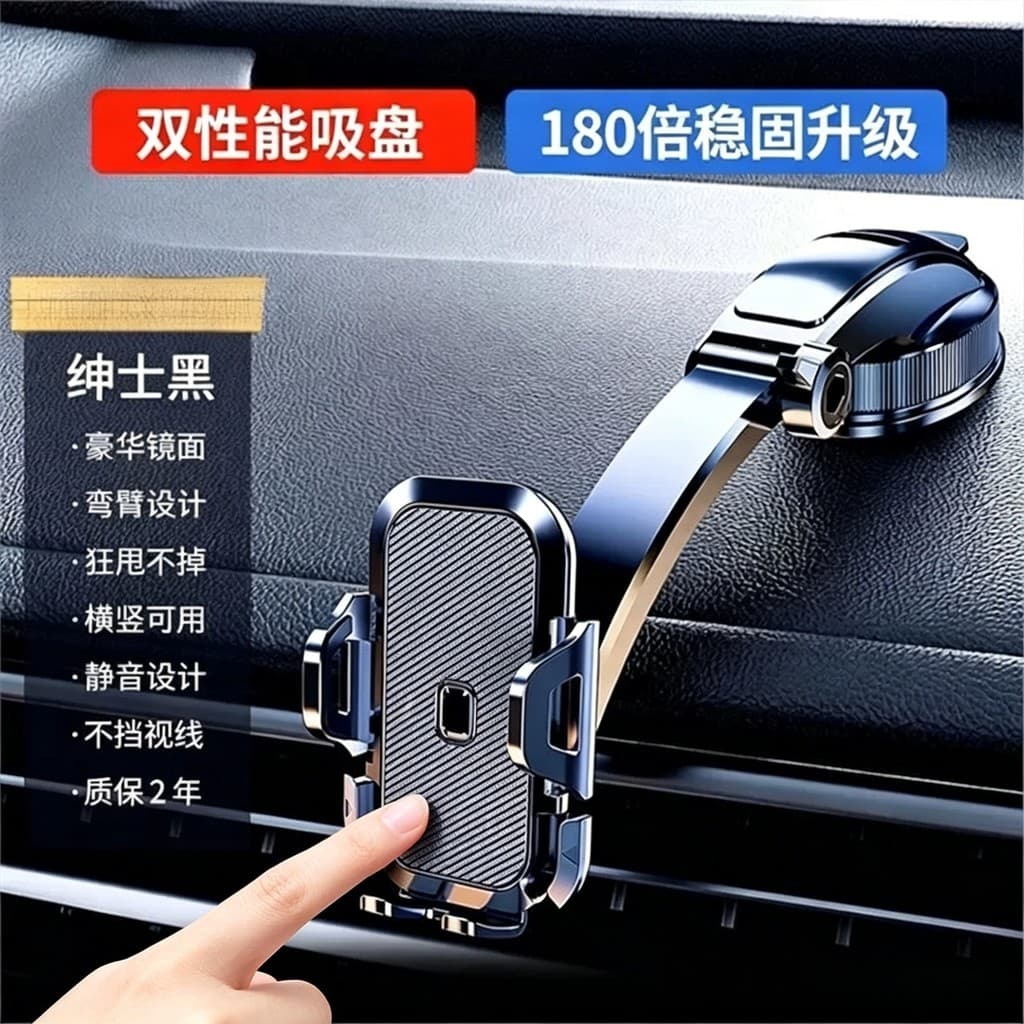 Suporte do telefone móvel do carro navegação dedicado 2026 novo estilo ventosa carro novo estilo fixo Interior suporte f