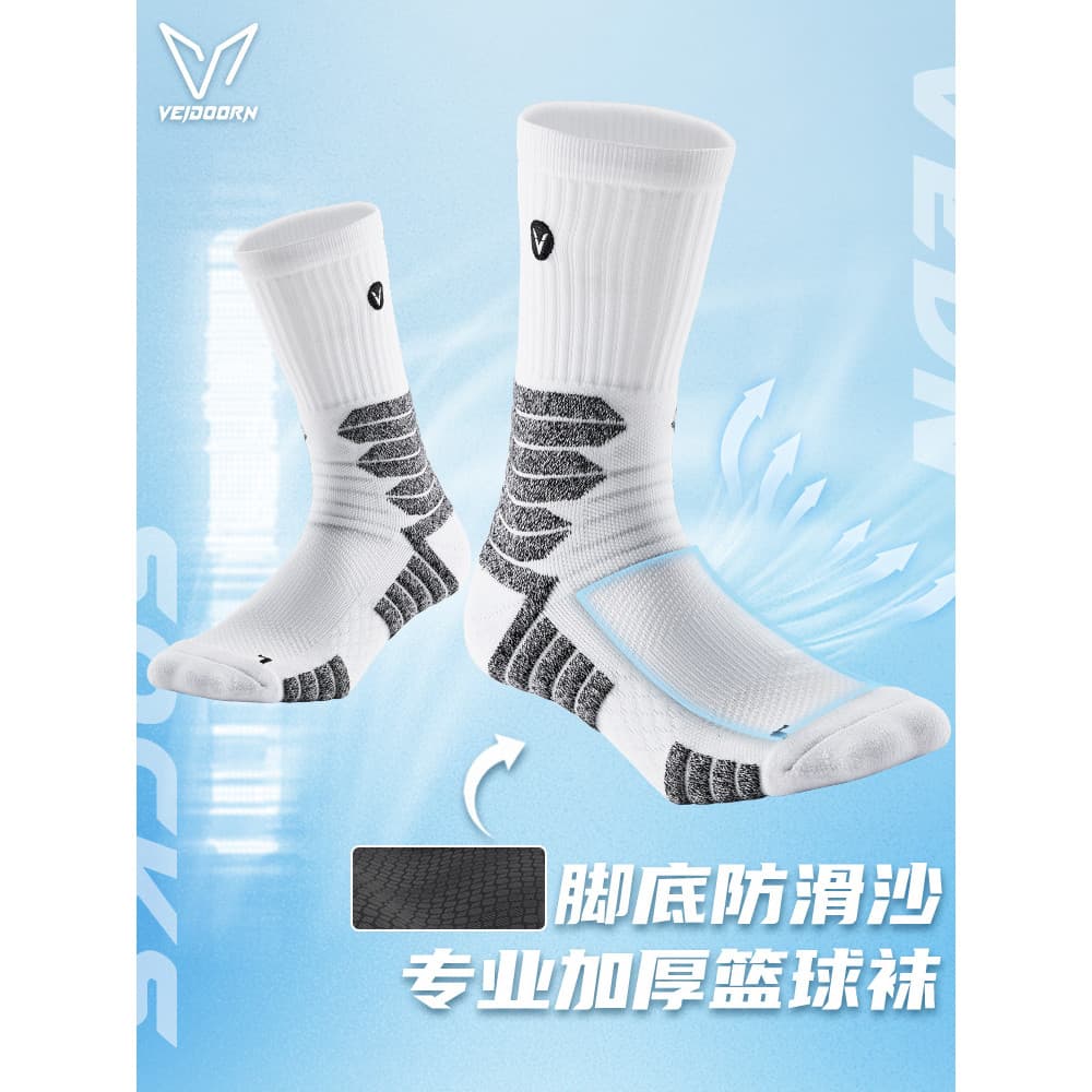 Weidong combate real profissional meias de basquete toalha inferior tubo alto esportes Elite masculino tubo médio de alt