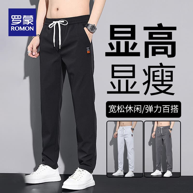 Lomon calças masculinas primavera outono versão coreana na moda calças soltas em linha reta calças esportivas masculinas