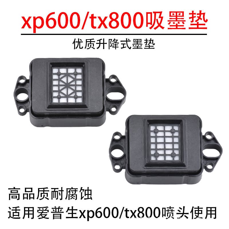 A almofada de tinta XP600 é adequada para impressoras fotográficas com cabeçote de impressão Epson, almofada de tinta TX