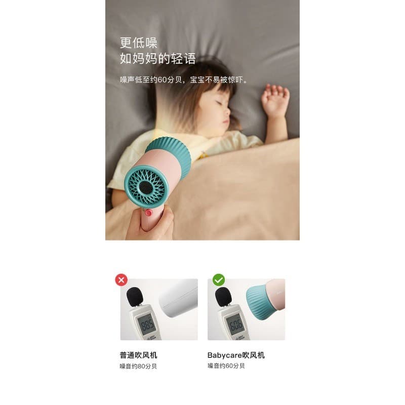 BABYCARE secador de cabelo do bebê secador de cabelo do bebê crianças dedicado baixo ruído luz som sopro bunda íon negat