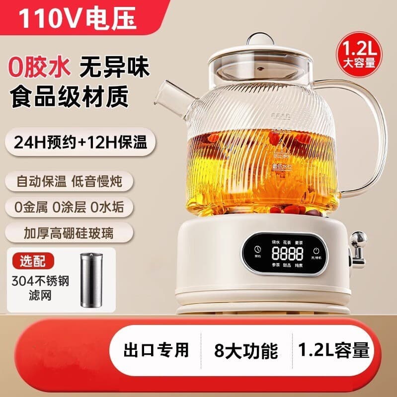 Chaleira de saúde com isolamento térmico de vidro 110V Volt 1.2L Chaleira multifuncional doméstica exportada para os Est